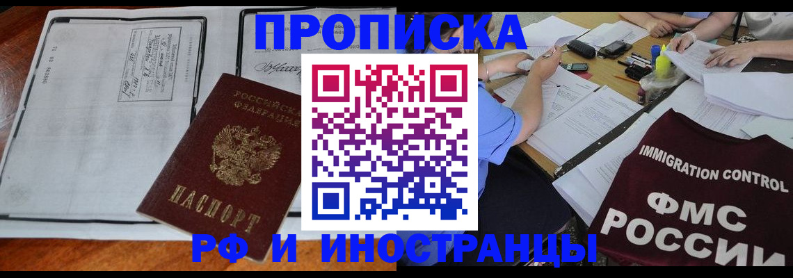 регистрация для школы в Тверской области