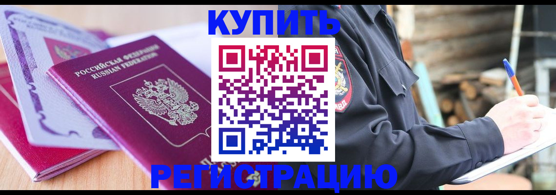 пропишу в квартире в Тверской области